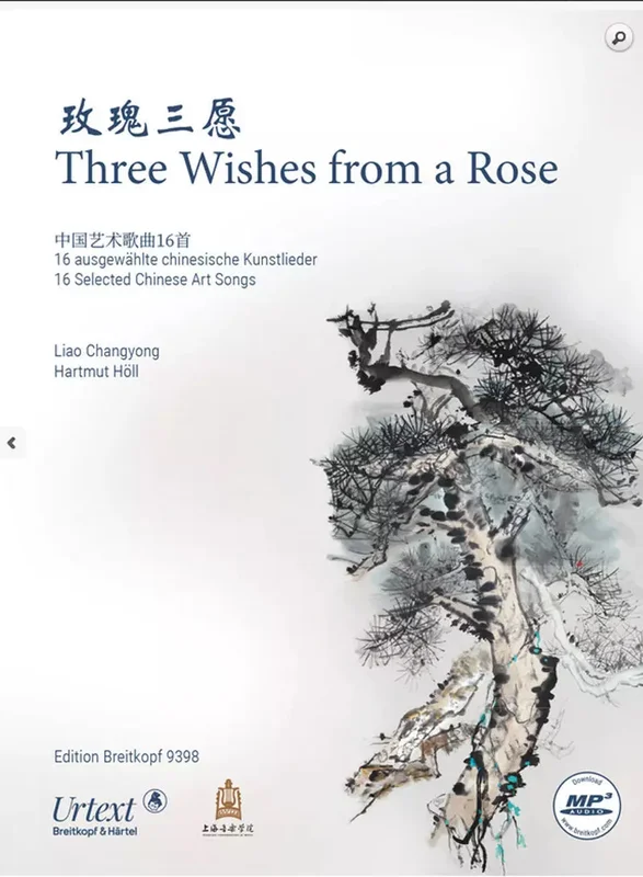 THREE WISHES FROM A ROSE – 16 selected chinese art songs