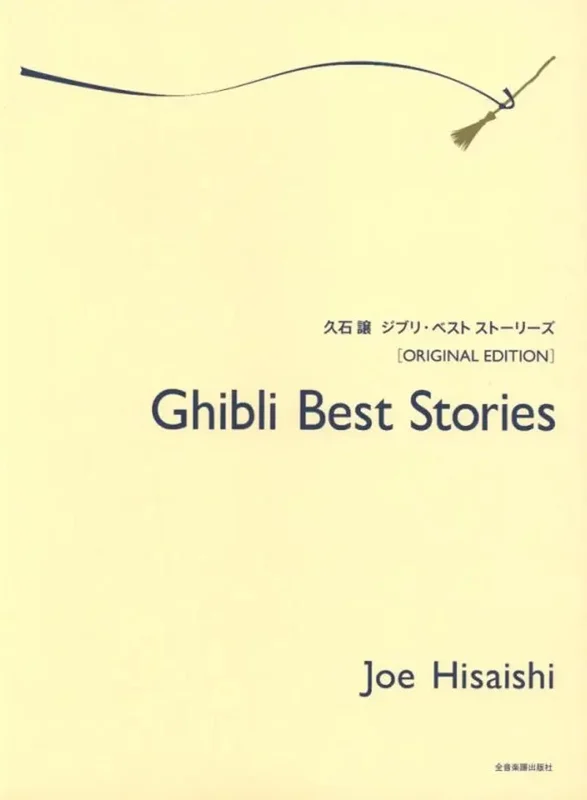 HISAISHI – Ghibli Best Stories