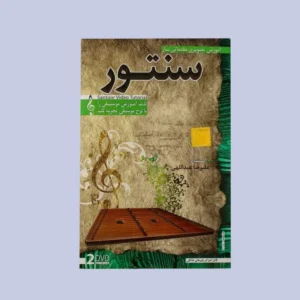 Video Tutorial Training Santoor DVD ADS-301