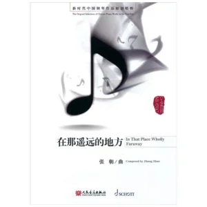 Zhao, Z.: In That Place Wholly Faraway