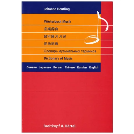 Heutling: Wörterbuch Musik