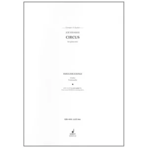 Hisaishi, J.: Vermeer & Escher, Circus  string parts