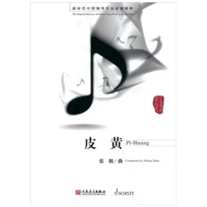 Zhao, Z.: Pi-Huang