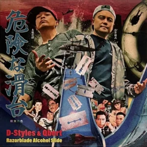 Stokyo D-Styles & Qbert Razorblade Alcohol Slide 3″ Vinyl Set